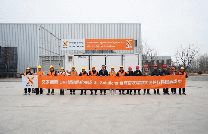 黑桃tv ORI 大型储能系统完成 UL Solutions 全球首次系统级爆燃实测.png